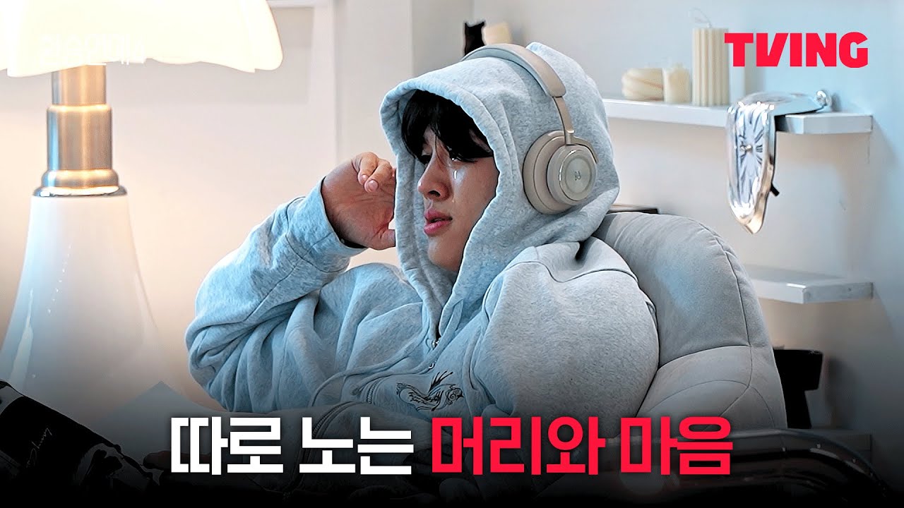 환승연애 4 | 내면의 진심을 마주하는 순간 💖 5화 클립