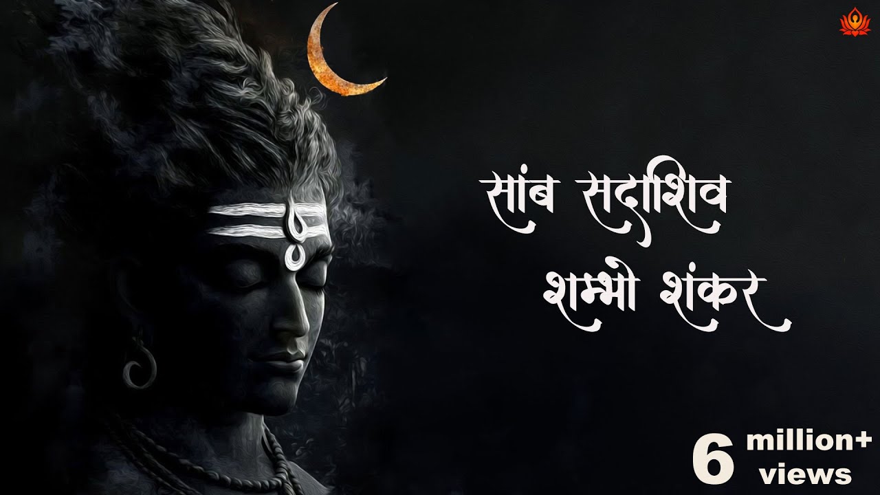 Experience the Power of Faith in Shiva | Shiv Swarnamala Stuti by Harish Sagane ✨