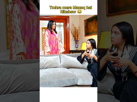 Tumhara mera mazaaq hai Rikshaw😂| Judwaa Drama New Episodes 52 Latest| #judwaa #episode52 #shorts