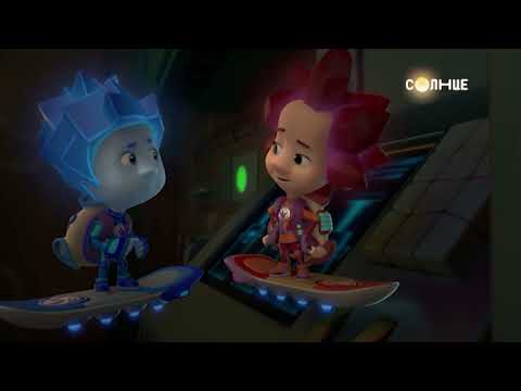 НОВЫЙ СЕЗОН | Фиксики. Дай пять!