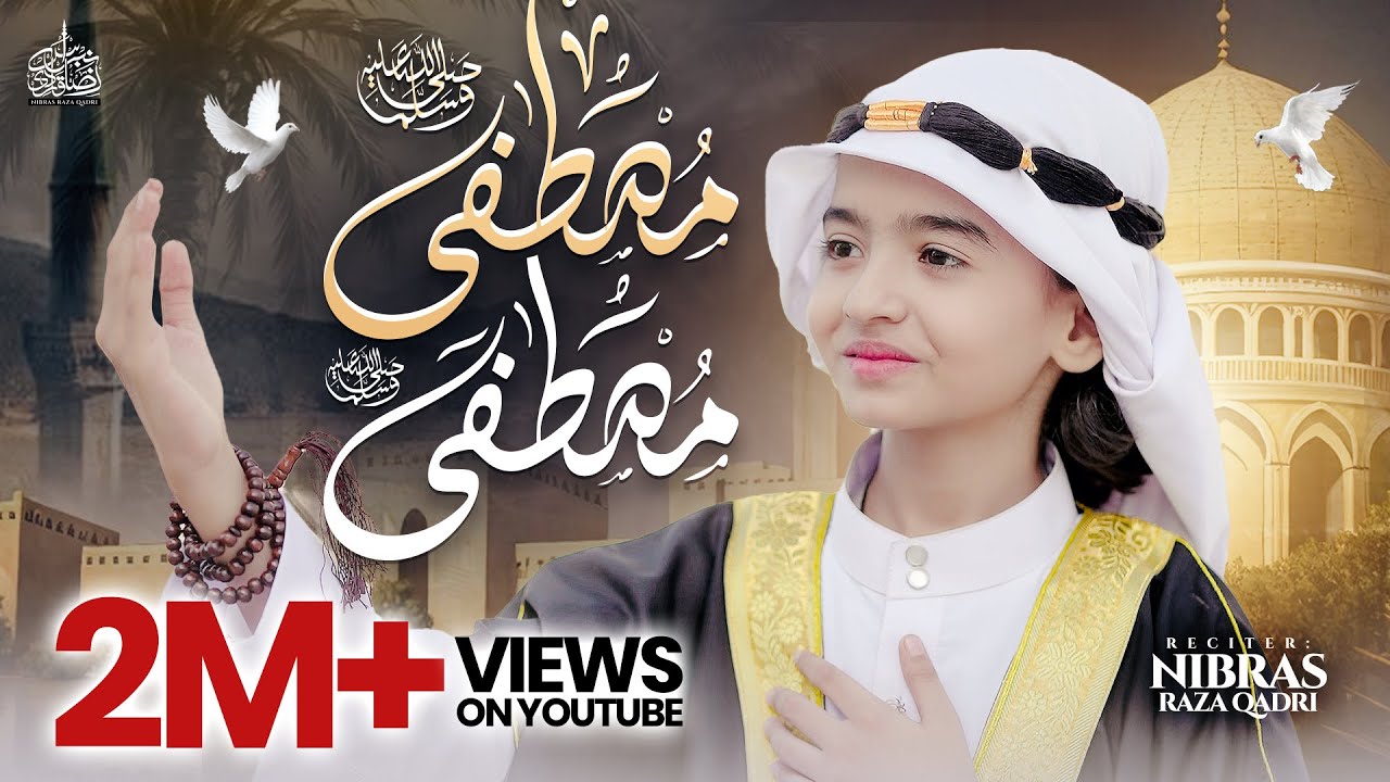 Nibras Raza Qadri's Heartfelt Naat 'Mustafa Mustafa ﷺ' 2025