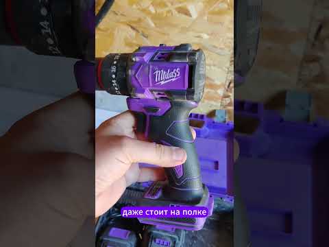 Находка на маркетплейсе #ремонт #шуруповёрт #электроинструмент #стройка #наборинструментов #MrDass