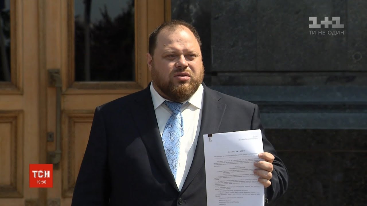 Зеленський подає до ВР законопроект про імпічмент Президента 🇺🇦