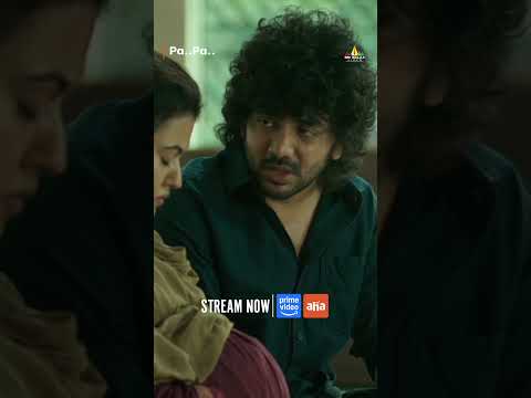 #PaPa (O Naanna) Telugu Full Movie Now Streaming on #PrimeVideo & #AhaVideo | #Shorts | #ytshorts