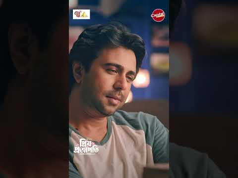 আপনার আনলাকি নাম্বার কত? #OfficeRomance #PriyoProjapoti #Apurba #TasniaFarin #CapitalDrama