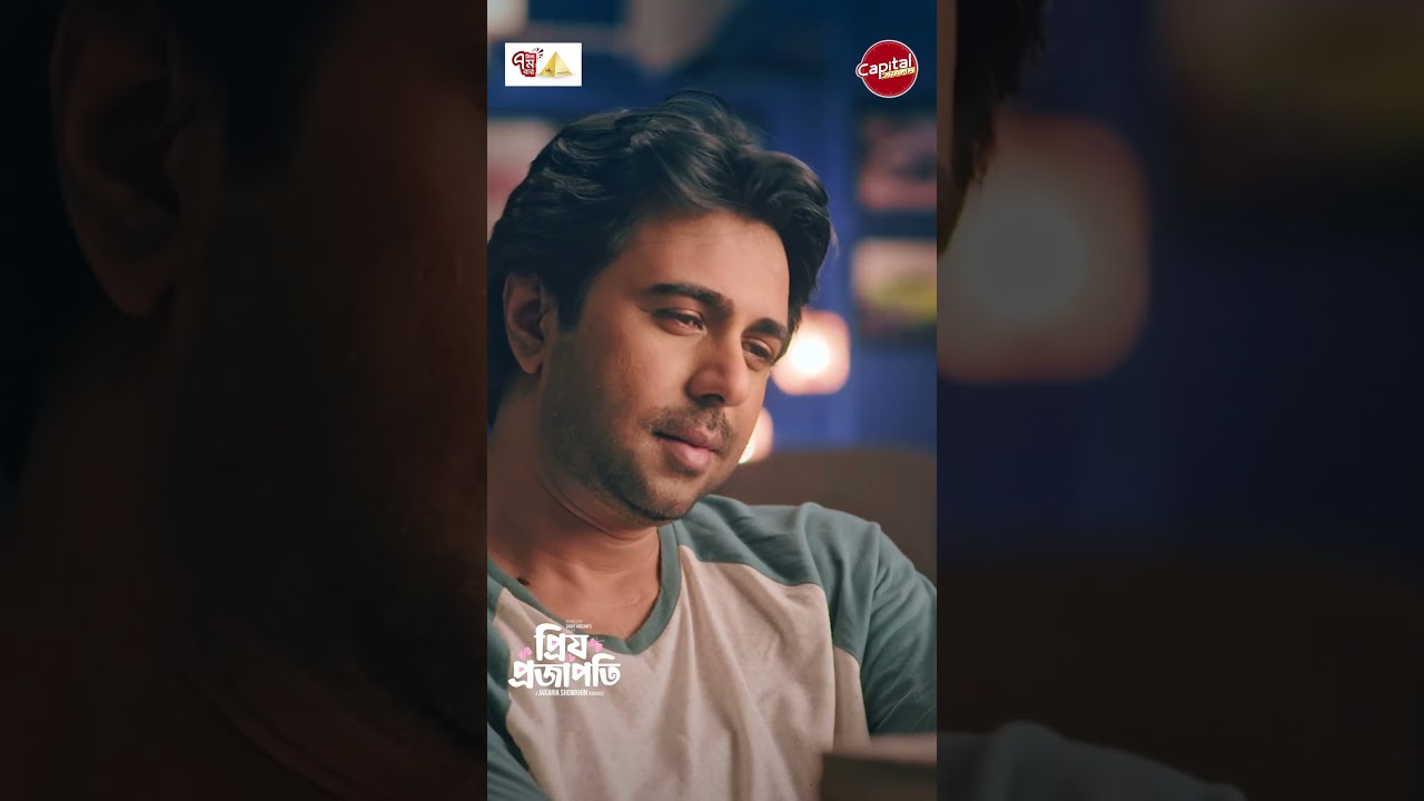 আপনার আনলাকি নম্বর কি? 🎲 জানুন এই রোমাঞ্চকর ড্রামায়! #OfficeRomance #PriyoProjapoti