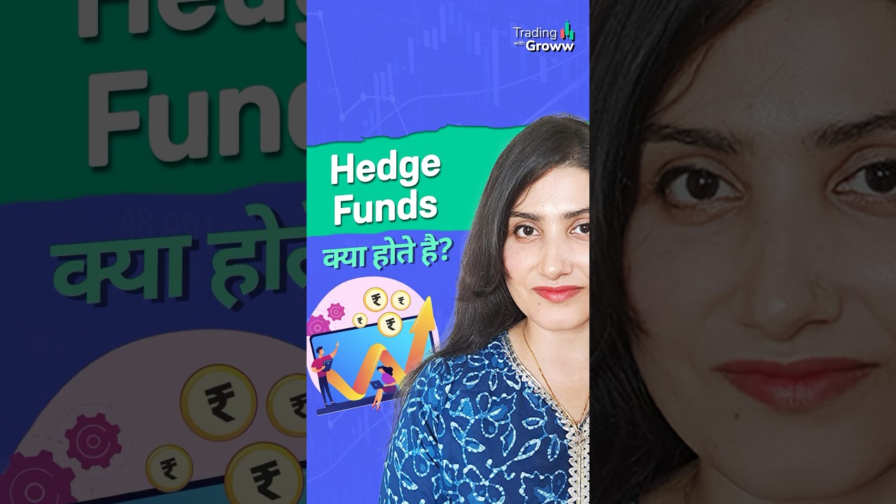 Hedge Funds Kya Hote Hain? | Simple Explanation & Insights 📈