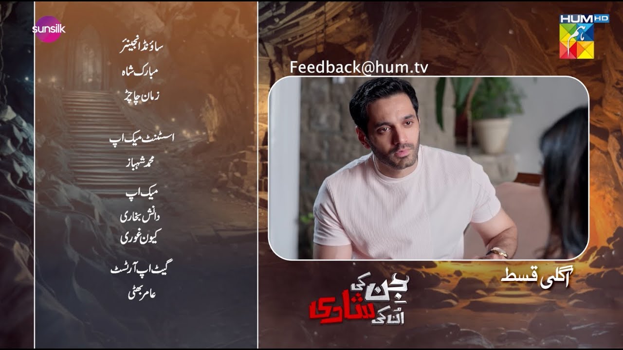 Jinn Ki Shadi Unki Shadi Ep 16 Teaser | Wahaj Ali & Sehar Khan | 27 Oct 2025