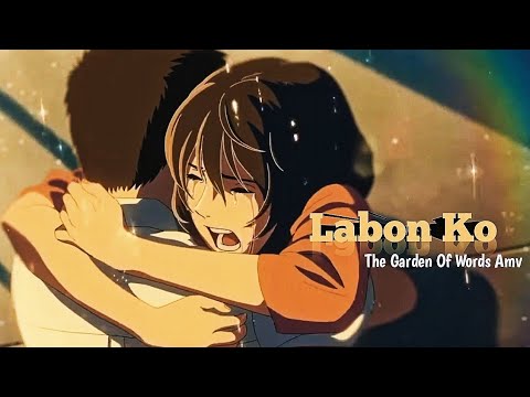 Labon Ko🥀 - Garden of Words Anime AMV 💜