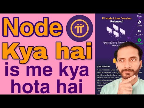 Pi Node kya hai Linux version ka Matlab is me kya hota hai | pi network new update 2025