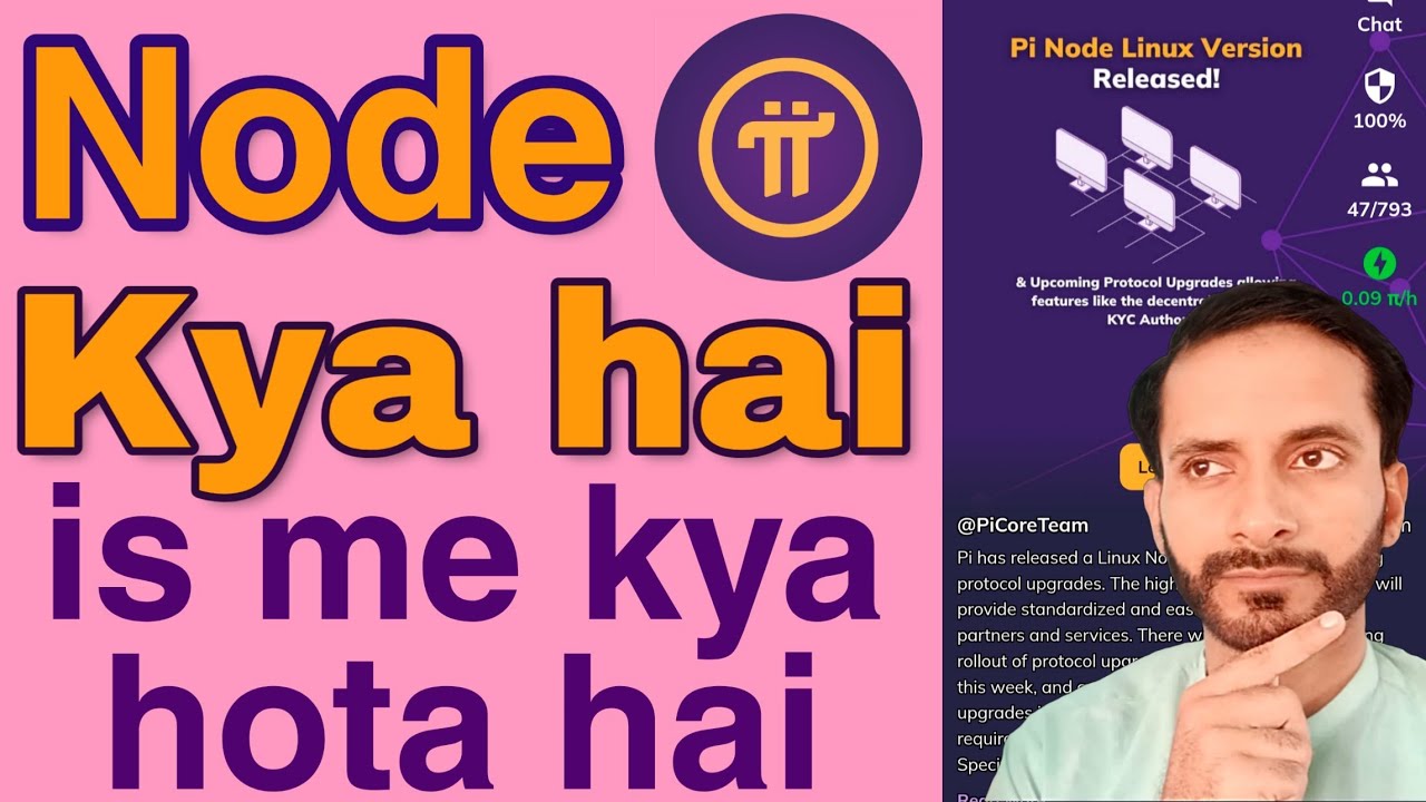 Pi Node Linux Version kya hai? Pi Network ke latest 2025 update ki jankari 🖥️