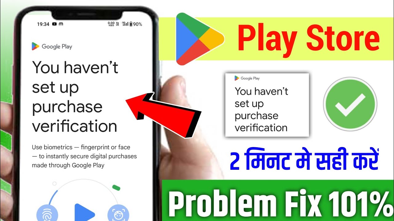 Fix: Set Up Purchase Verification on Play Store π§