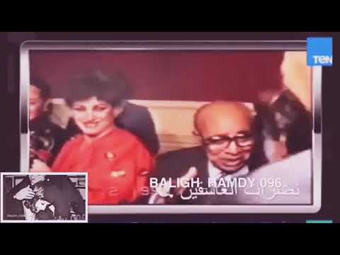 حفل استقبال لبليغ حمدي بعد عودته من لندن 🎶