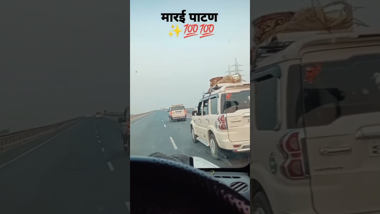 Marai Patan Ganga & Barula Loni Patan