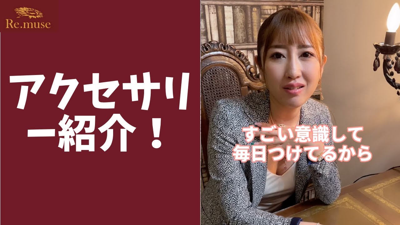 社長が付けているジュエリーのブランドは？ #Shorts