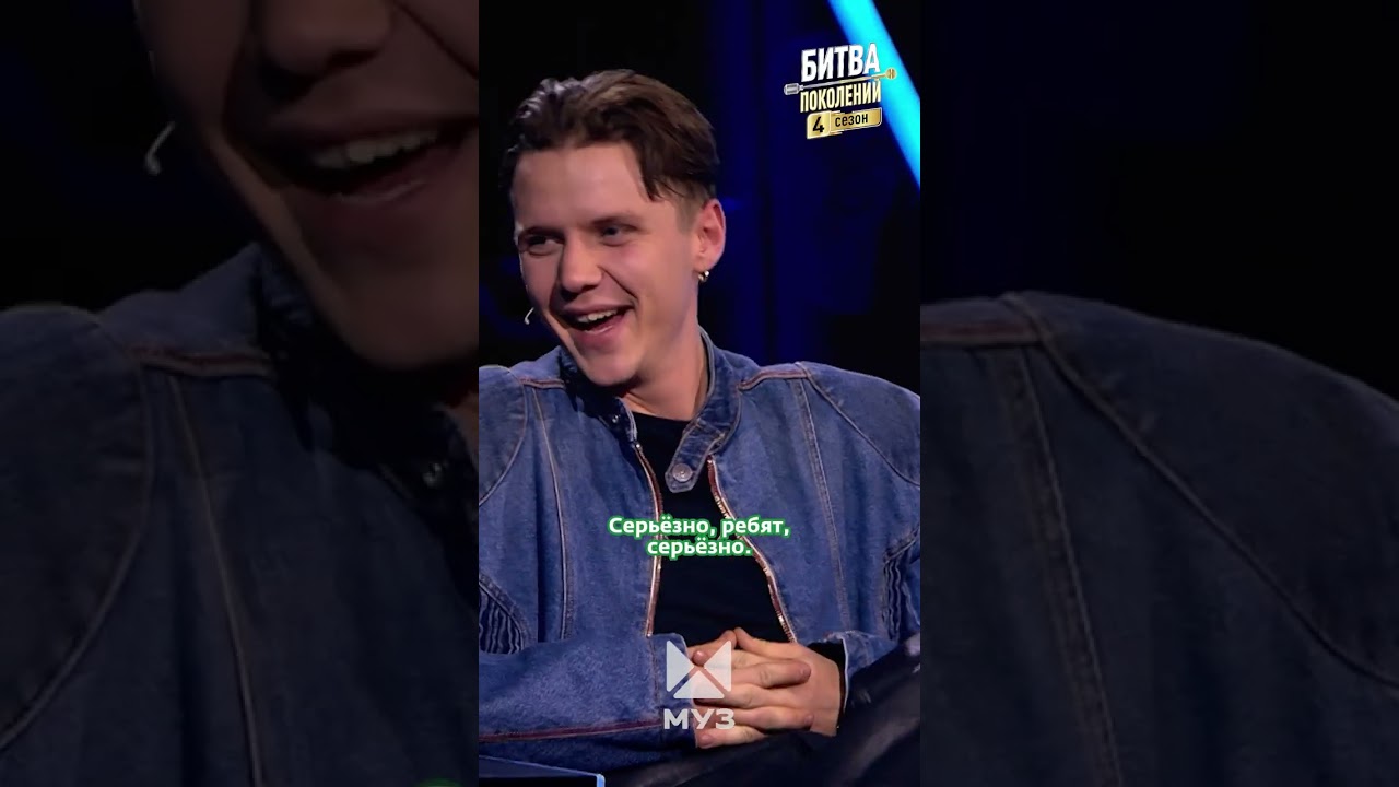 Успех песни «Искорки»: 5УТРА удивил всех в «Битве поколений»🔥