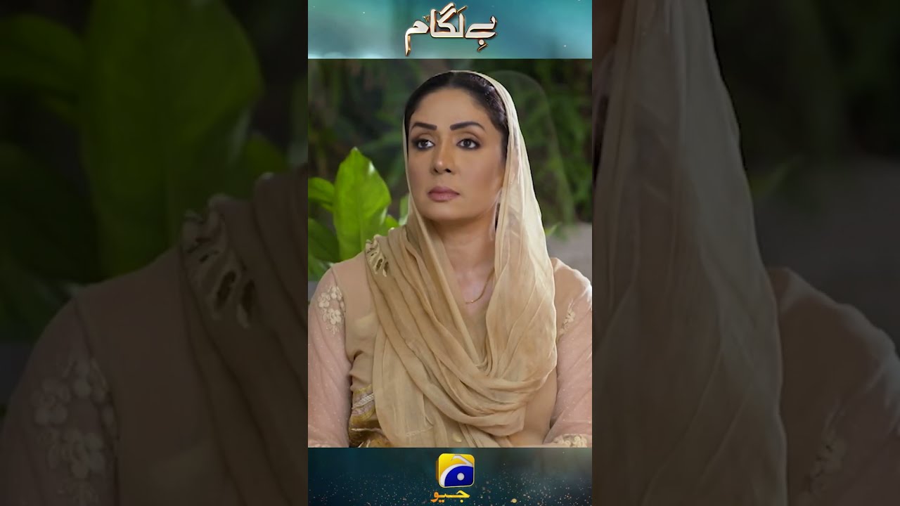 Baylagaam EP 55 New Teaser 🎬