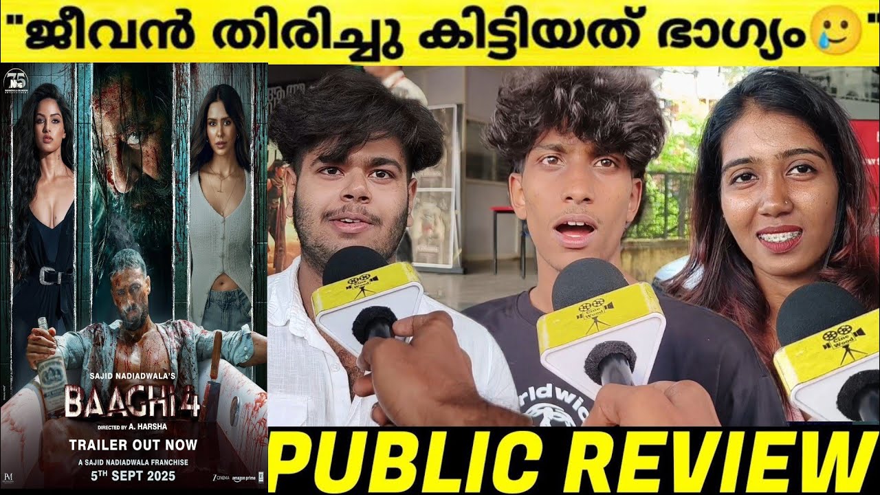 Baaghi 4 Kerala Theatre Review 🎬