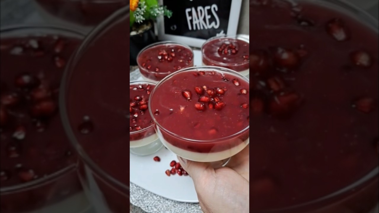 تحلية الرمان اللذيذة والمميزة