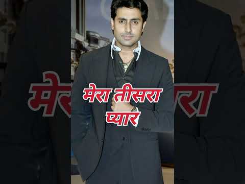 "Aishwarya Rai Se Pehle Abhishek Bachchan Ka Pehla Pyaar Kaun Tha? 💔 | Ankahee Kahani"