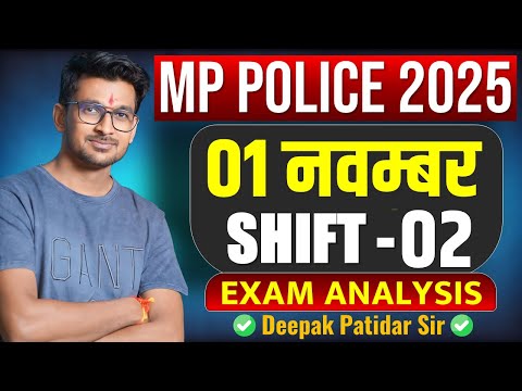 MP Police Constable 1 November 2nd SHIFT Analysis | MP Police 2025 Exam Analysis | MP Police 2025
