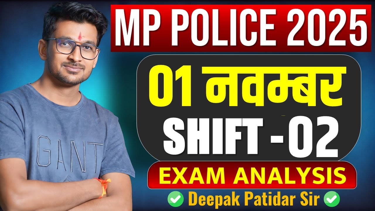 MP Police Constable Exam 2nd November Shift Analysis | Complete Review & Insights for MP Police 2025 Preparation 📝