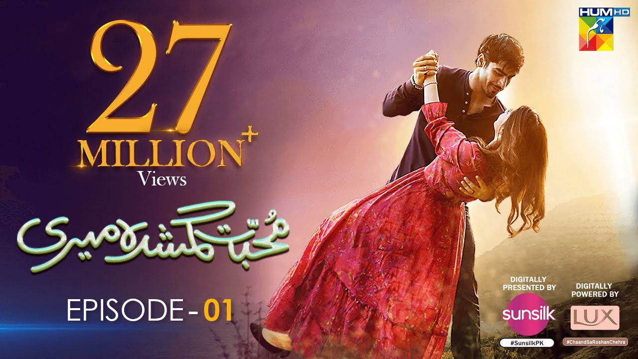 Muhabbat Gumshuda Meri - Episode 01 | Khushhal Khan & Dananeer | Hum TV Drama (28 April 2023) 🎬