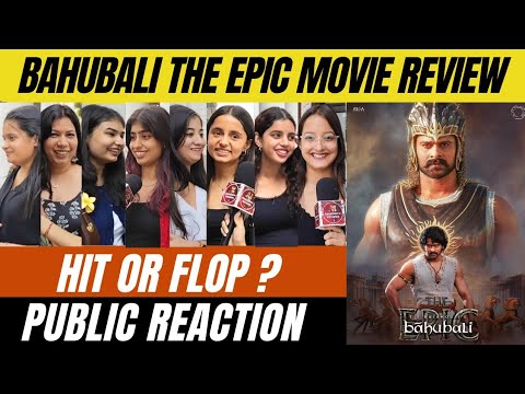 Bahubali The Epic Movie Public Review| Public Talk| Prabhas เคเฅ เคซเคฟเคฒเฅเคฎ เคฆเฅเคเคเคฐ เคเฅเคฏเคพ เคนเฅ เคเคจเคคเคพ เคเคพ เคเคนเคจเคพ ?๐ซก๐ฅน