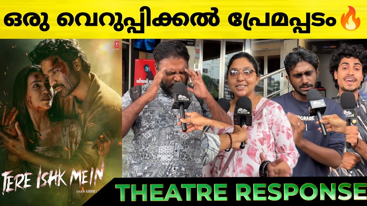 Tere Ishk Mein Review: Kerala Theatre's Response 🎭