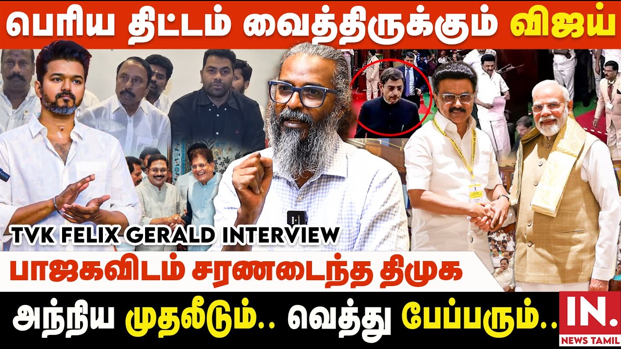 Vijay's Tour Across Tamil Nadu Sparks Political Buzz 🎙️