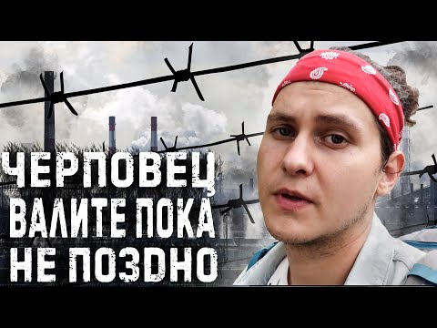 Город, который мог бы стать Дубаи | Автостопом в Череповец