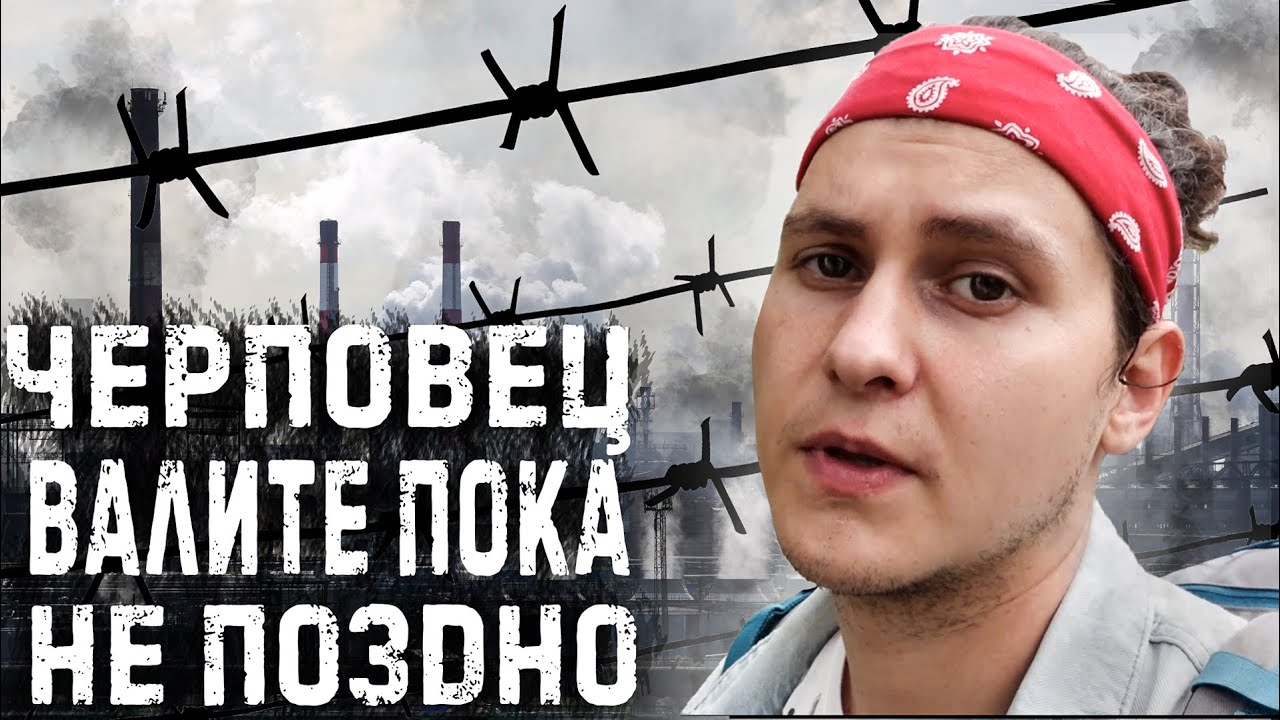 Череповец — скрытый жемчуг Вологодской области, достойный Дубая 🌟