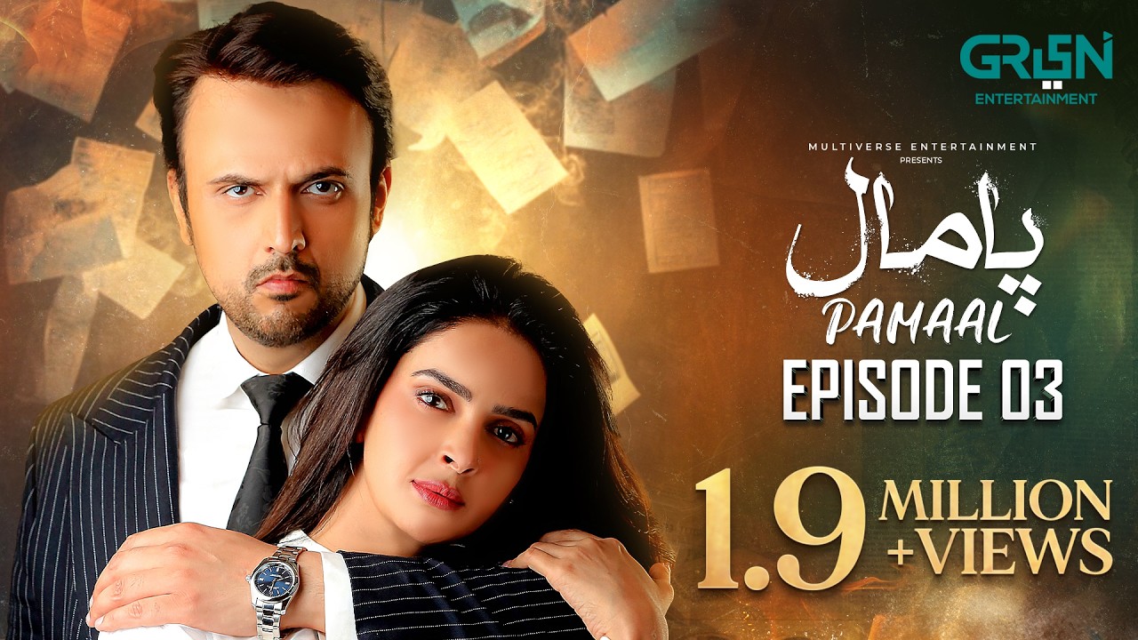 Pamaal Episode 03 | 13th October 2025 | Saba Qamar - Usman Mukhtar | Multiverse Entertainment