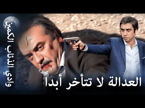 وادي الذئاب الكمين - نهاية أعداء مراد علمدار #3