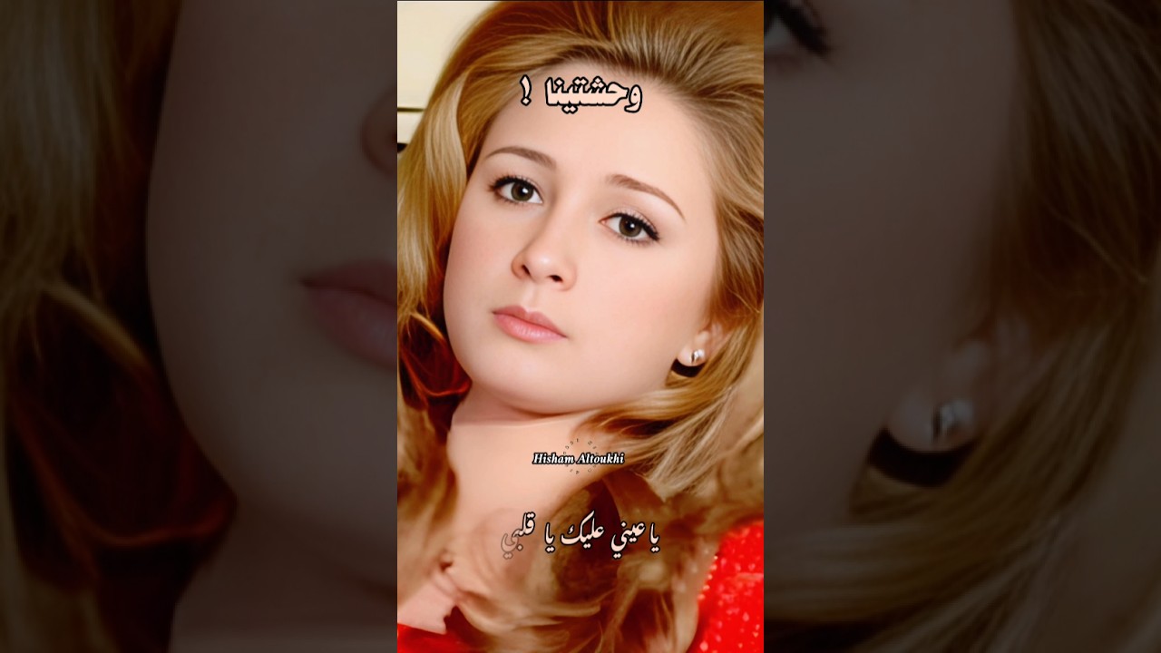 نجلاء فتحي: قمر السينما المصرية ✨