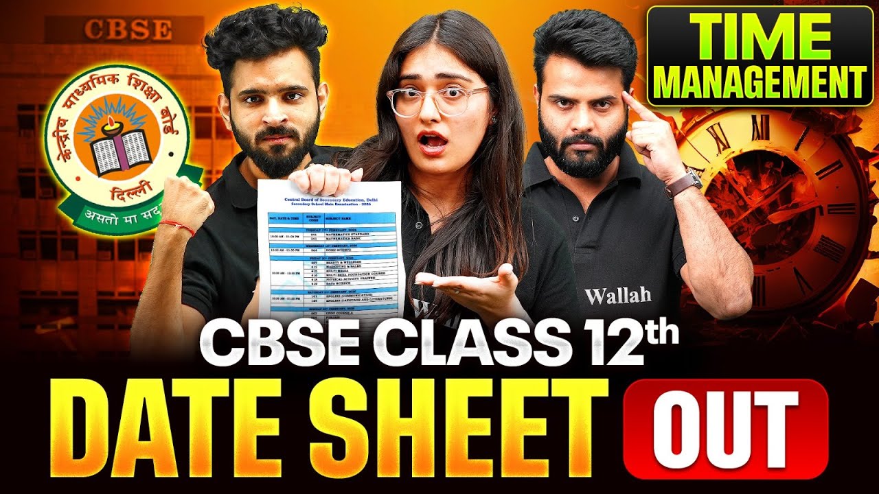 CBSE Final Date Sheet 2026 Out ๐จ | Class 12 Date Sheet OUT | CBSE Latest Official Update