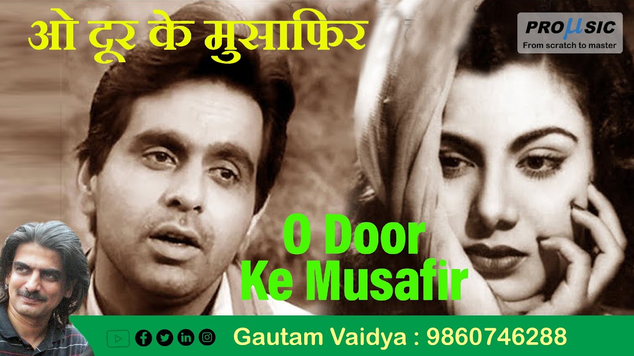 O Door Ke Musafir | Udan Khatola | Mohd Rafi | Mohd Rafi by Gautam Vaidya