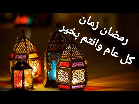 رمضان كريم طقوس شهر رمضان واجواء سحور رمضان 2022