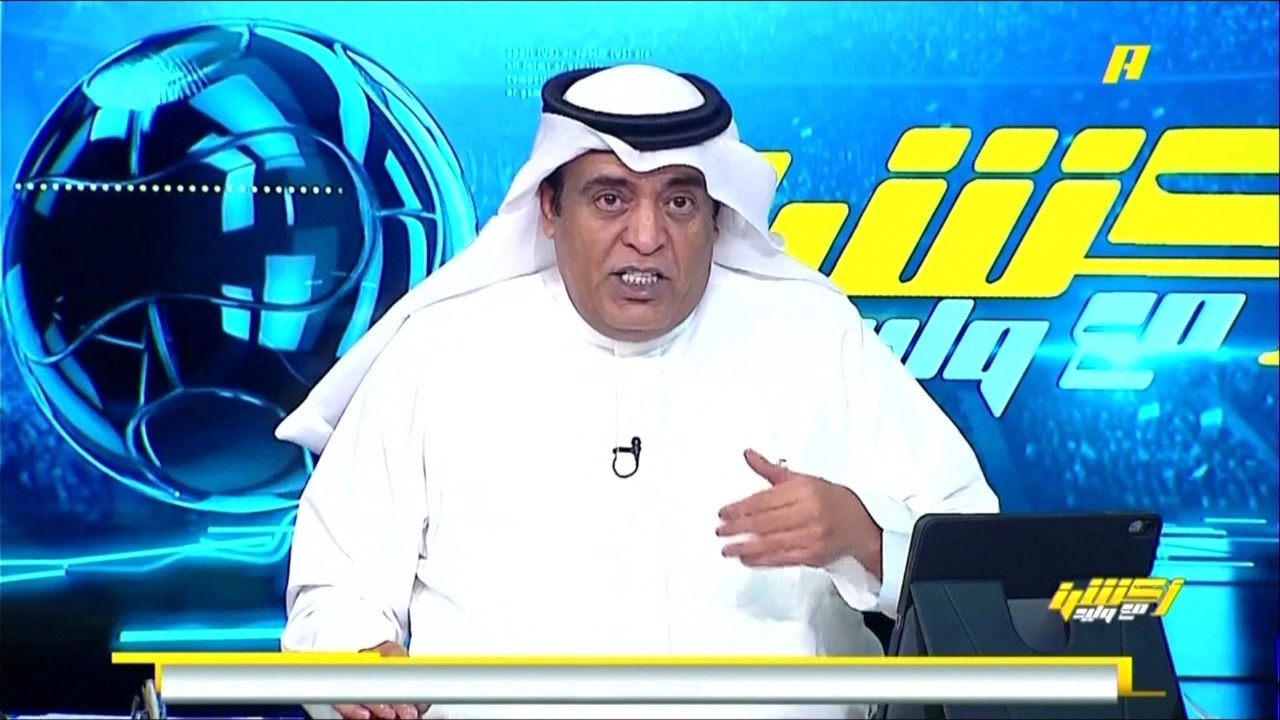 ردود فعل وليد الفراج والسالمي على فوز الأهلي على التعاون ⚽