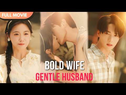 [ENG  SUB] Bold Wife, Gentle Husband | Full #cdrama #fullepisode