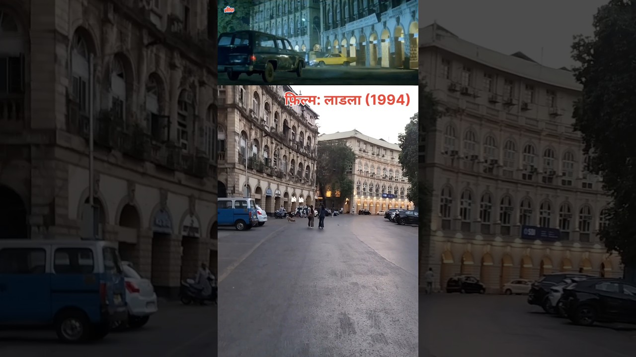 लाडला (1994): मुंबई शूटिंग लोकेशन 🎬