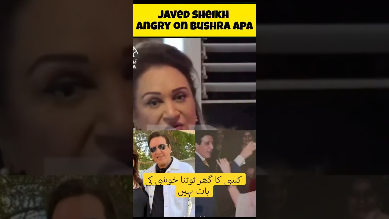 Javed Sheikh Criticizes Bushra Ansari 😠