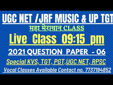 UGC NET,JRF@MUSIC _2021 Solved Question Paper Vocal Part-06