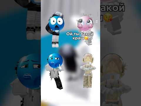 Роблокс сериал😱 #roblox #роблокс #роблоксерша #история #кринж #сериал