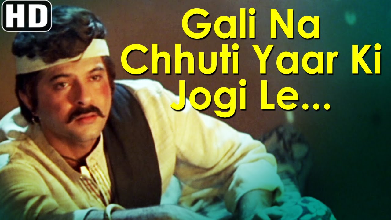 Gali Na Chhuti Yaar Ki Jogi - Heer Ranjha (1992) - Anil Kapoor, Sridevi - Laxmikant Pyarelal Hits