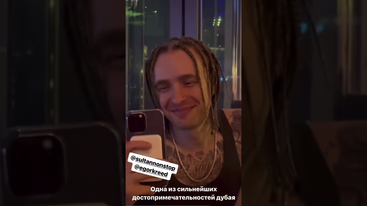 Бустер и Егор Крид в Дубае! 🌴