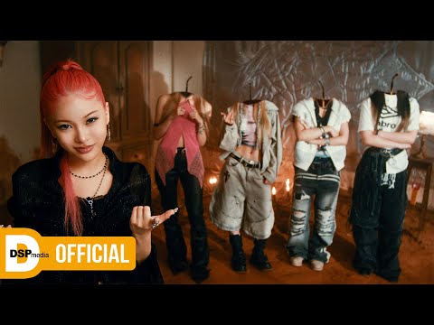 YOUNG POSSE (영파씨) 'FREESTYLE' MV