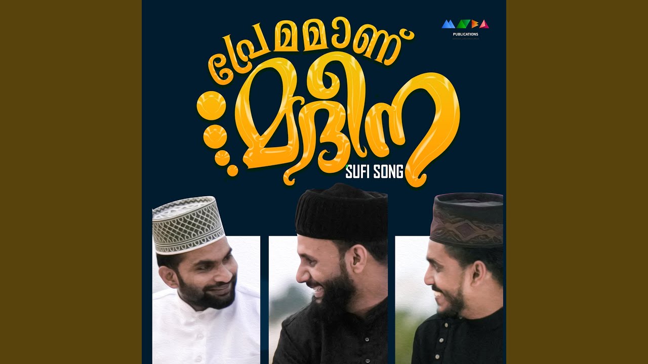 Enjoy the Melodious Song 'Madeena Madeena Ente Praananaan' 🎶