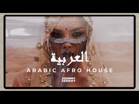 Arabic Afro House Mix 2025 🐫 | Ahla Laila, Ahla Nas, Yalla Habibi 🧡 | Johnny Jeremy