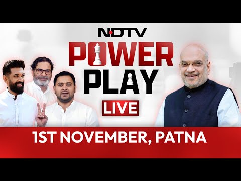 NDTV Power Play LIVE | Bihar Elections 2025 | Bihar Assembly Polls 2025 | Bihar Election Updates